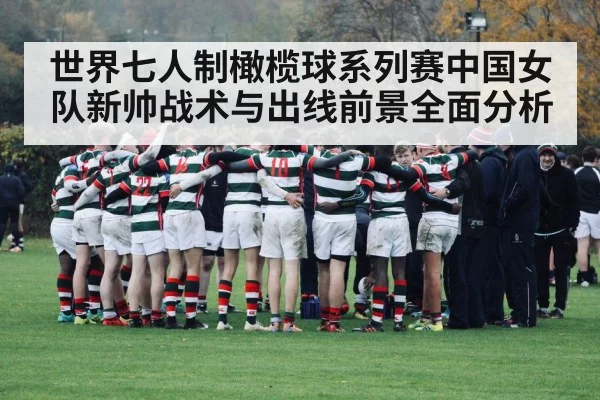 rugby team huddle